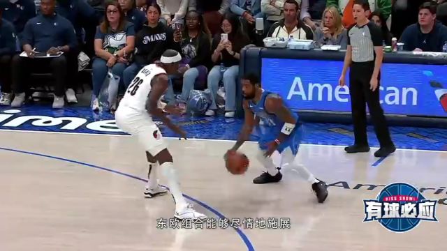 NBA常规赛：公牛vs鹈鹕第1节中文解说回放