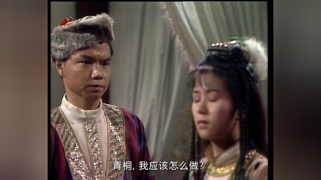 书剑恩仇录87版[普通话版] 24集
