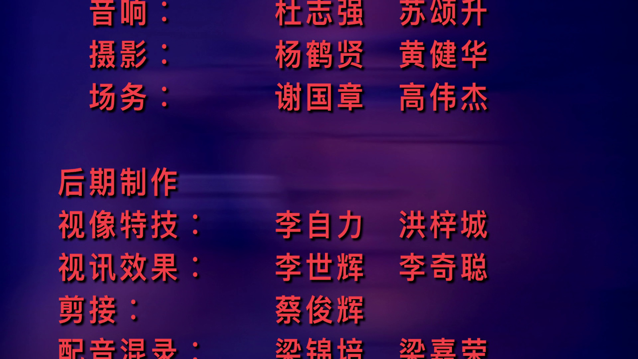 妙手仁心3[普通话版] 32集