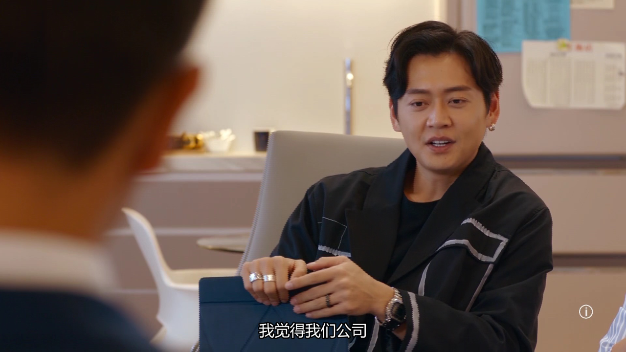 童时爱上你[普通话版] 16集