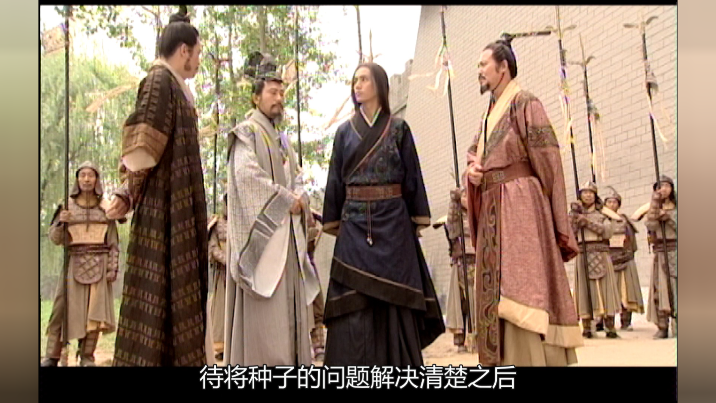 争霸[普通话版] 40集