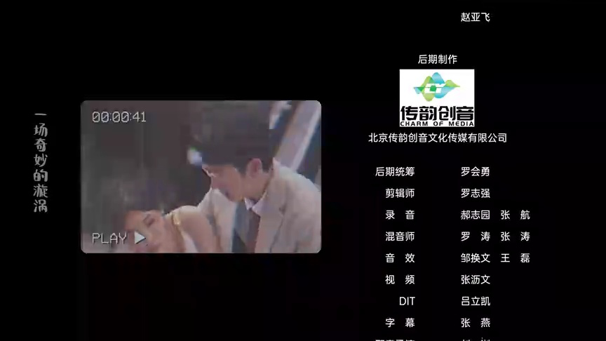 咕咚咕咚喜欢你 15集