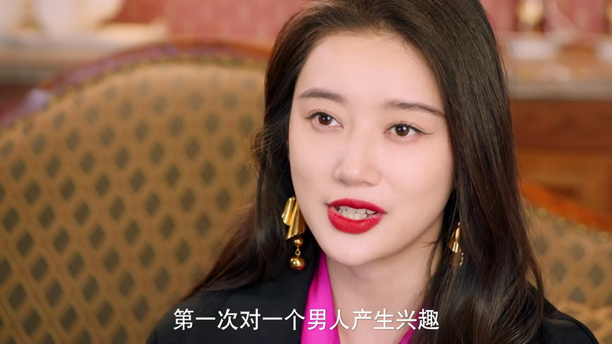 对手过家家 9集