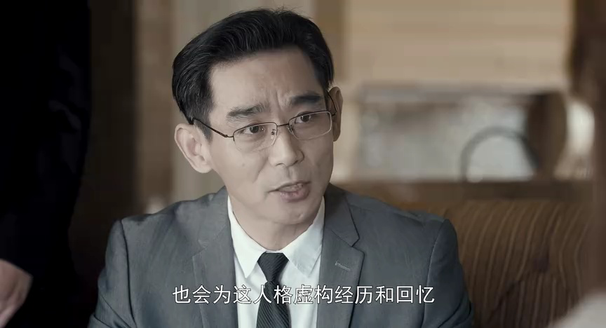 寄生 14集