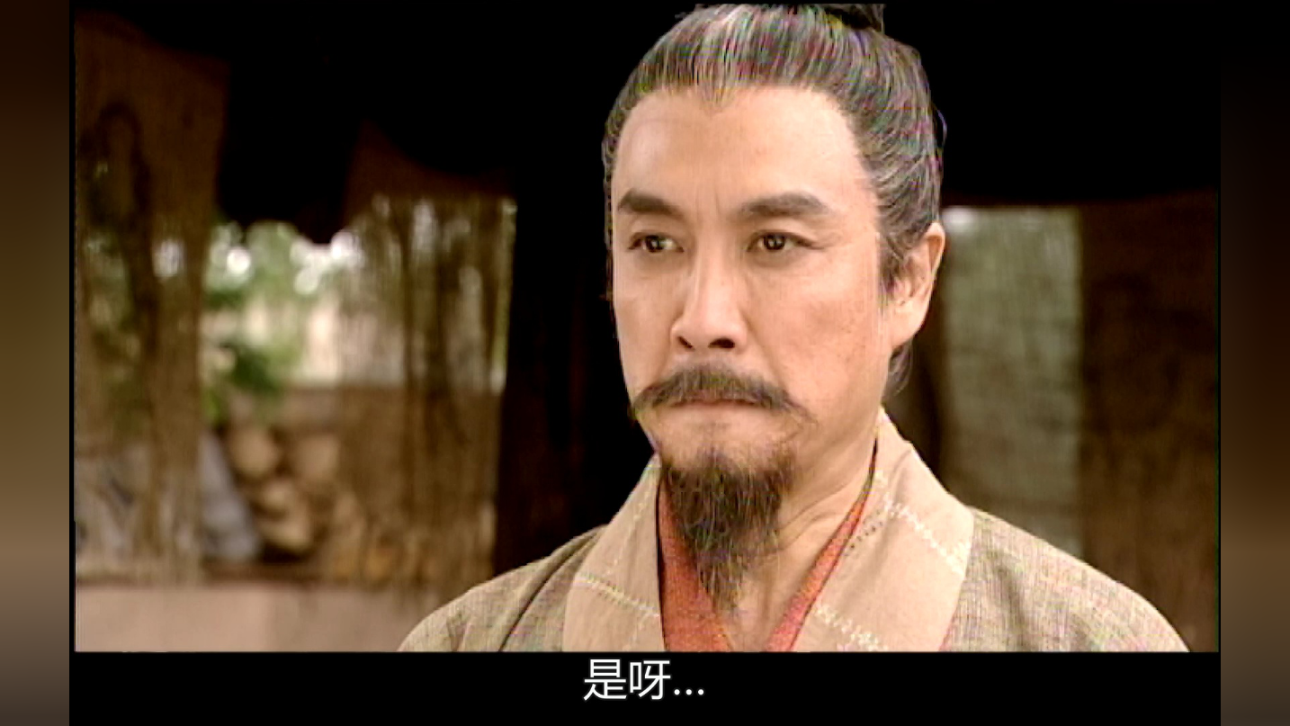 争霸[普通话版] 34集