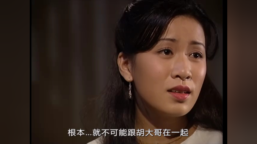 雪山飞狐99版[普通话版] 40集