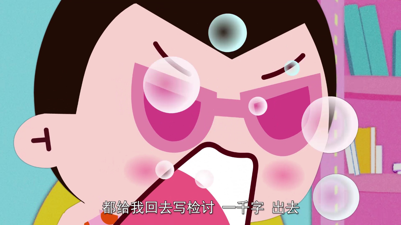 琪琪的秘密日记第1季 26集