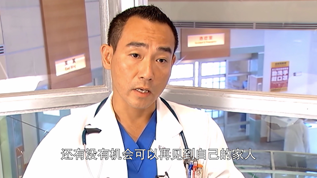 妙手仁心3[普通话版] 1集