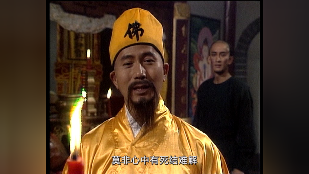 书剑恩仇录87版[普通话版] 18集