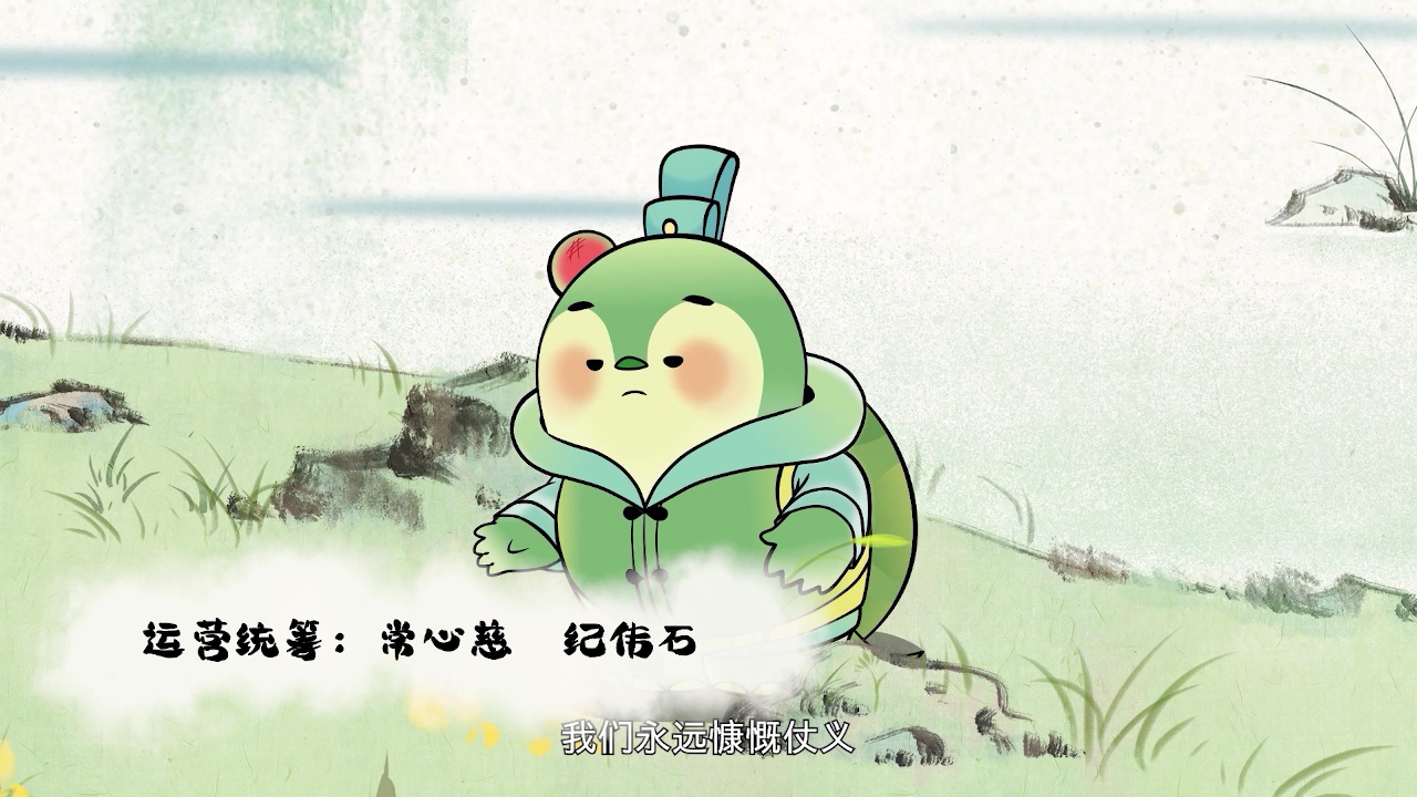 狐桃桃和老神仙 贺岁版 2集