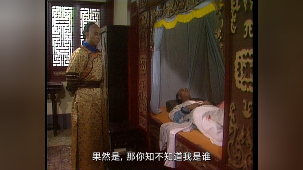 书剑恩仇录87版[粤语版] 9集