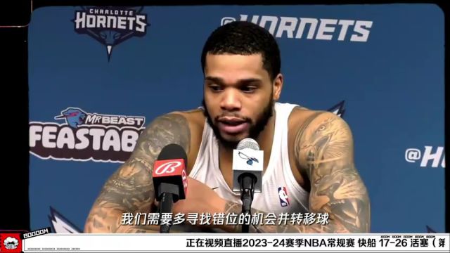 NBA常规赛：快船vs活塞第1节中文解说回放