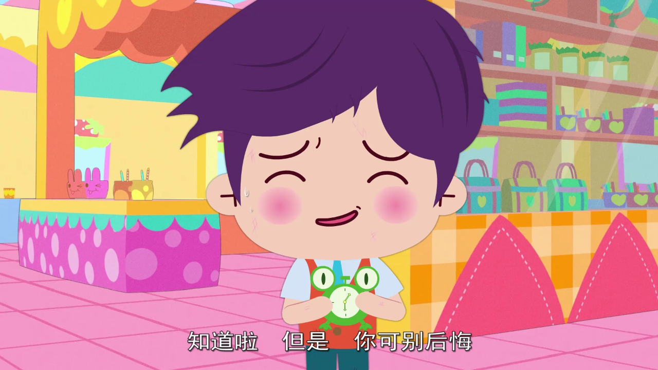 琪琪的秘密日记第1季 10集