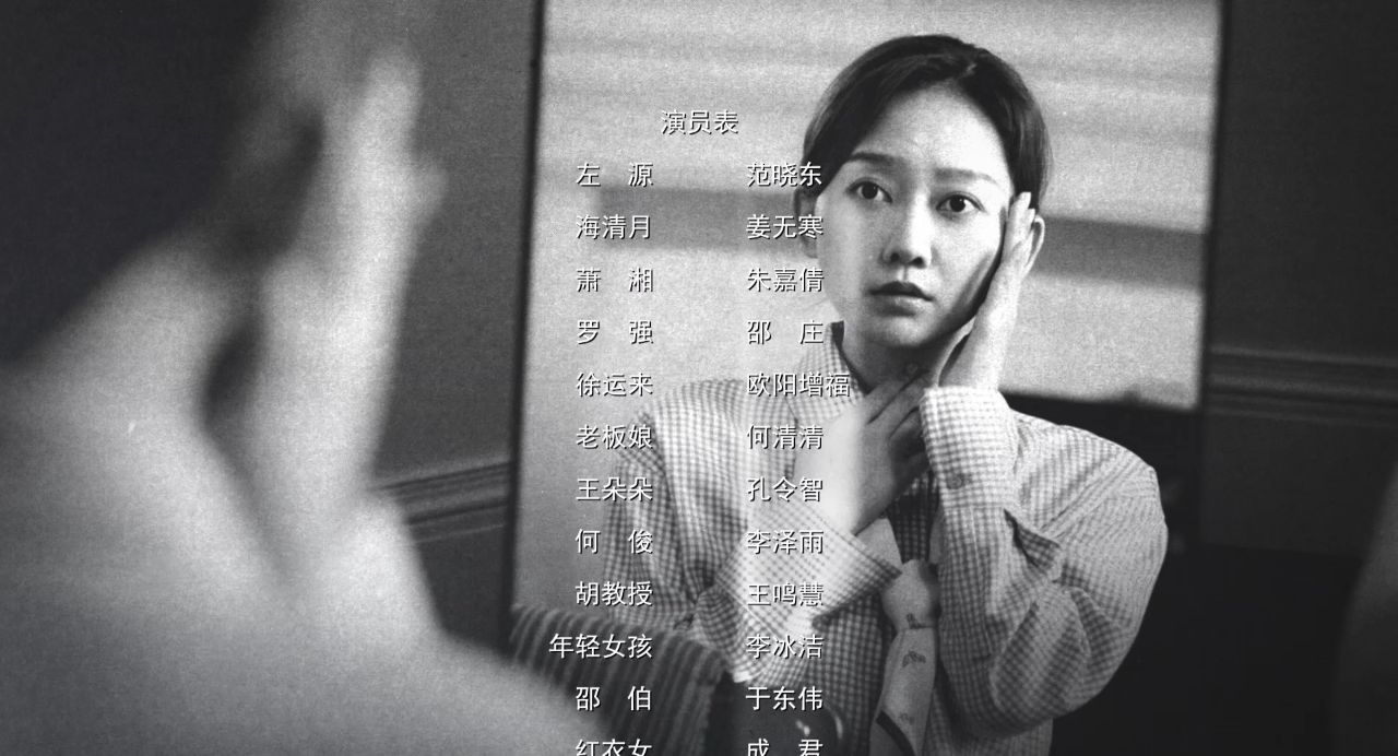 寄生 7集