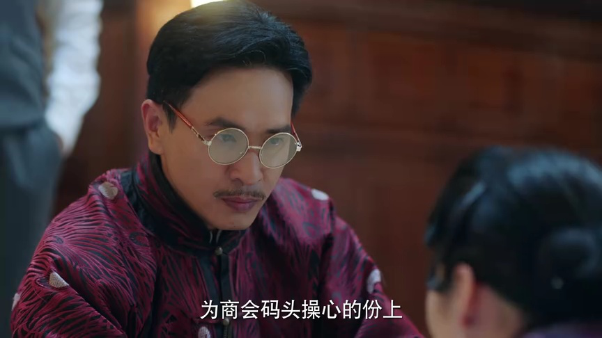 倾爱 14集