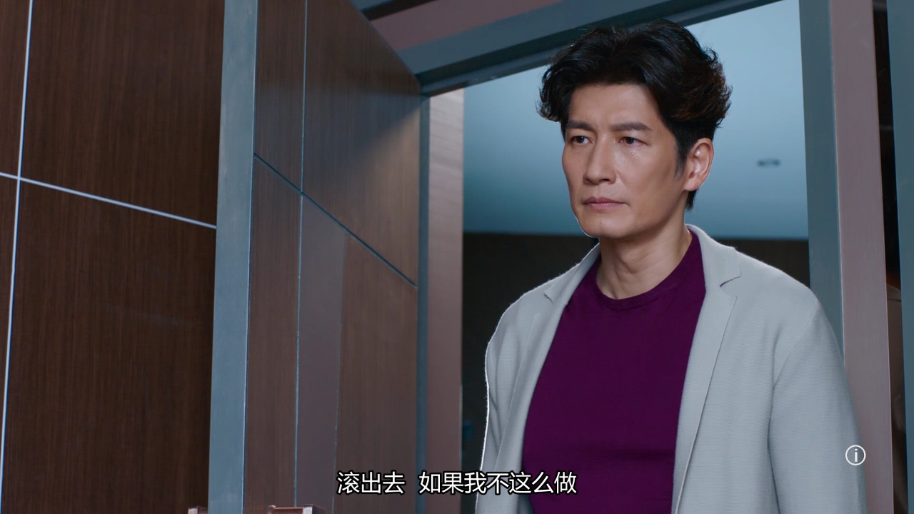 童时爱上你[粤语版] 13集