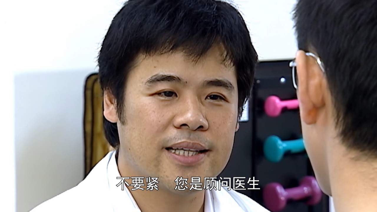妙手仁心3[粤语版] 7集