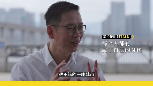 经济学家吴晓波,这样解读此刻的温州