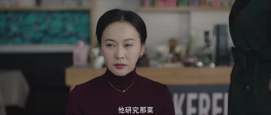鲅鱼恋上猫 22集