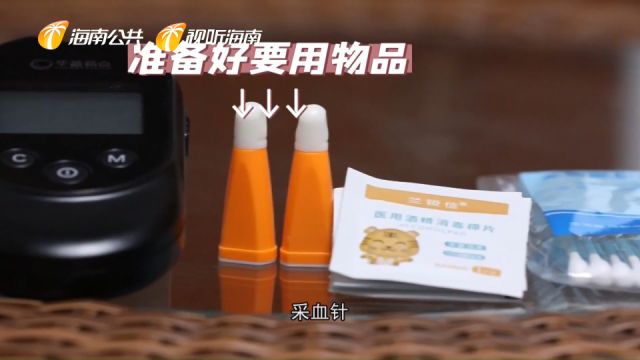 在家里如何正确进行血糖监测