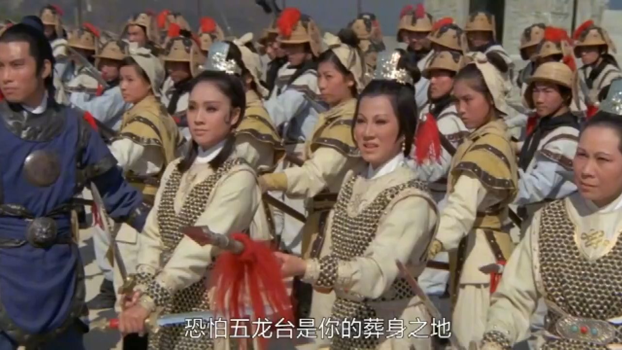 杨家将:杨门女将水淹西夏十万大军,下秒直接斩西夏皇帝,全歼西夏御林军_高清1080P在线观看平台_腾讯视频