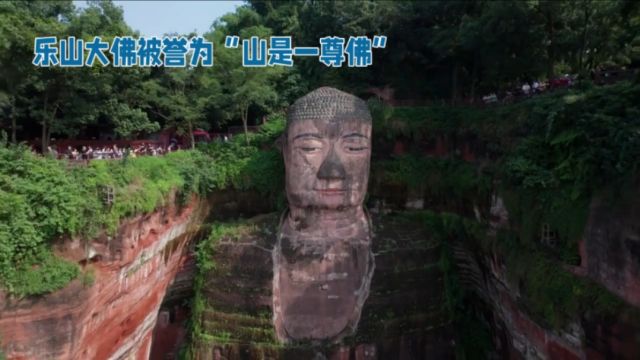 四川乐山大佛,通高71米开凿历时90年,是中国最大的摩崖石像