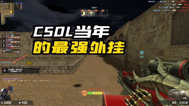 CSOL变速齿轮到底有多强大?世纪天成束手无措,开发商也无能为力