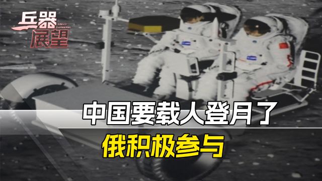 “梦舟”和“揽月”计划出炉,中国欲6年内登上月球