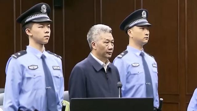 被控受贿4.32亿余元 贵州省政协原副主席李再勇案一审开庭