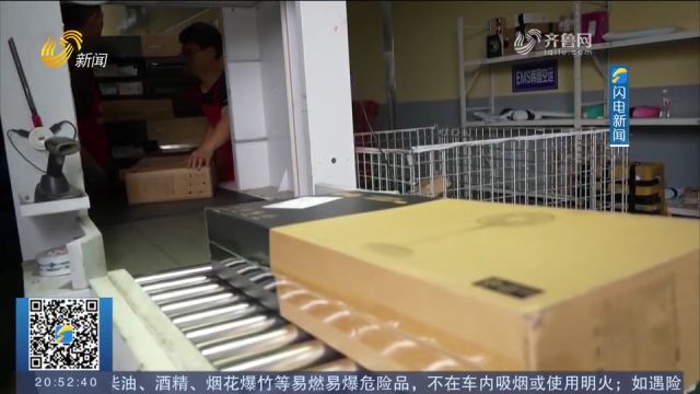 荣成:各类“中国造”商品销量暴增,跨境电商助力外贸质升量稳