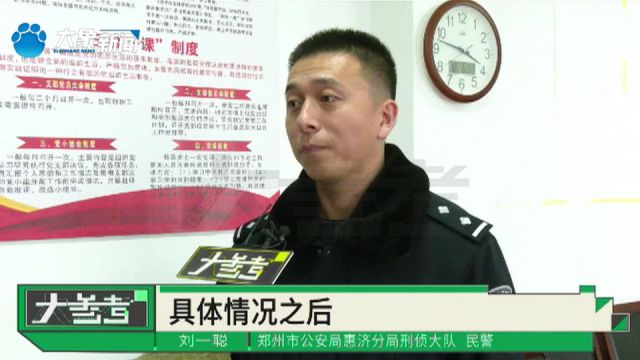 “老外”也被骗?郑州警方打掉一“杀洋盘”诈骗窝点,15人落网