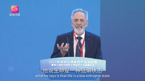 中国科学院外籍院士约翰·罗杰·斯彼克曼：人类体温的自然变化和寿命之间存在相关性。
