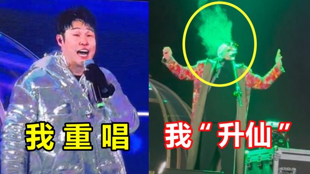 哈尔滨音乐节杀疯了!零下20度歌手全开麦,二手玫瑰“直冒烟”