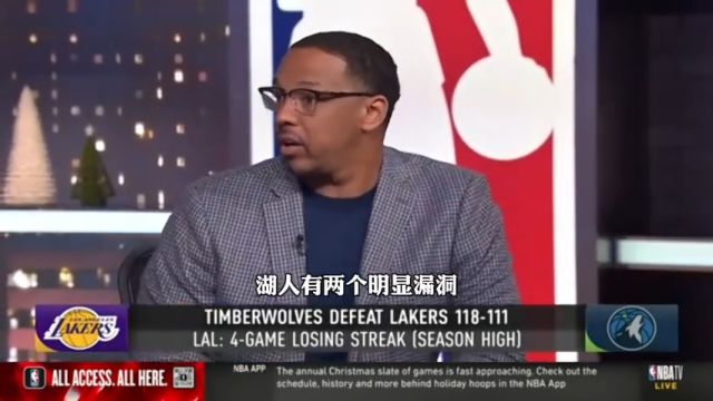 话筒NBA| 钱宁弗莱:詹姆斯身边需要更好的射手 湖人打得太慢了