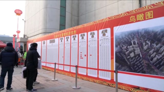 追踪2023重点项目 感受高质量发展 雁塔区白家村1200多名村民即将回迁新居