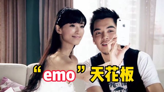 十年前血洗全网的“emo神曲”,听完谁都别想忘掉前任,泪目了!