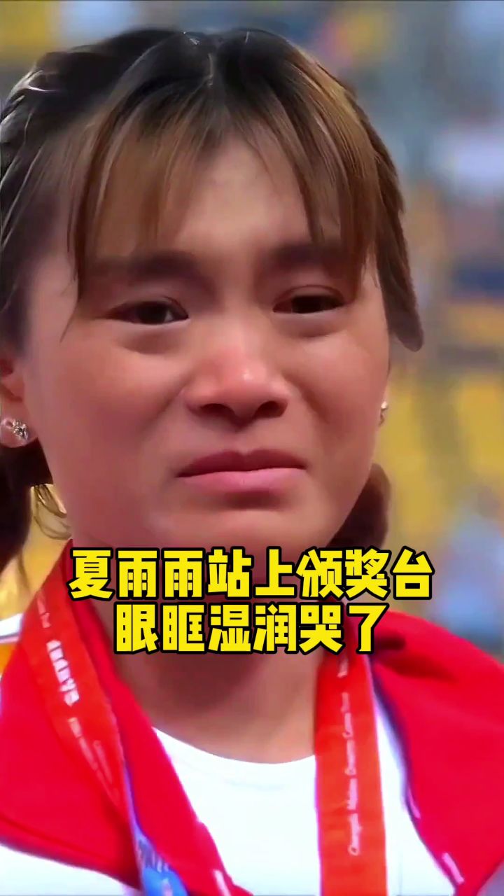 觉得自己不拼都对不起这片土地,夏雨雨又哭了_高清1080P在线观看平台_腾讯视频