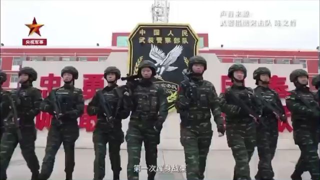 作为国家级反恐拳头部队 “猎鹰”是一支怎样的队伍?