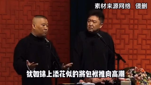 张鹤伦经典语录有多绝,真不愧是创作鬼才⠀