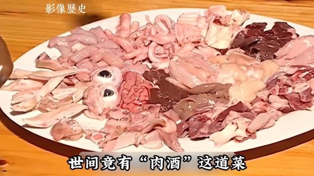 90年代大厨制作广西肉酒影像:用米酒煮肉,色香味俱全!