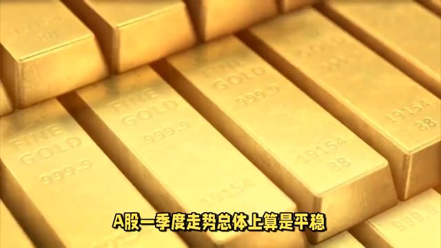 华宝基金一季度巨亏43亿,华宝医疗ETF成重灾区