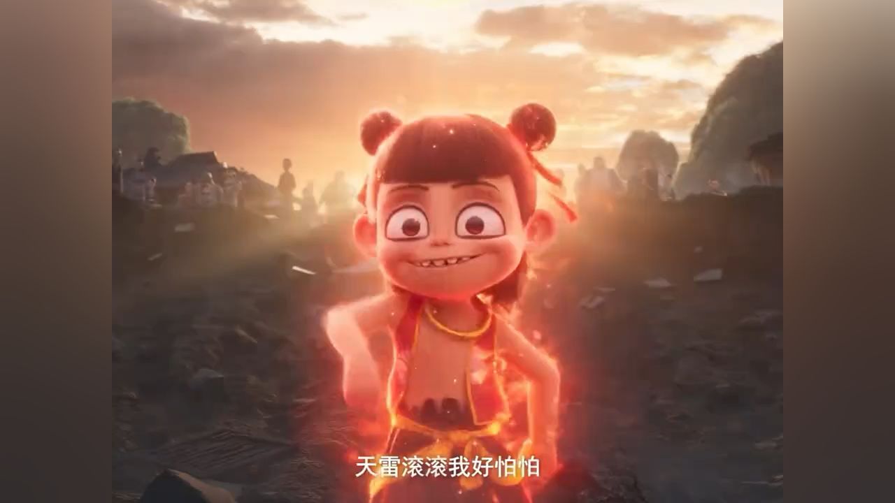 哪吒之魔童闹海2_高清