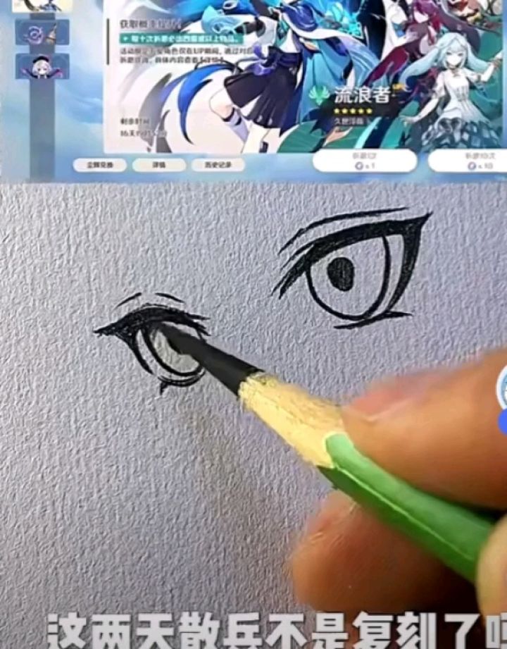 原神散兵(画)_高清1080P在线观看平台_腾讯视频