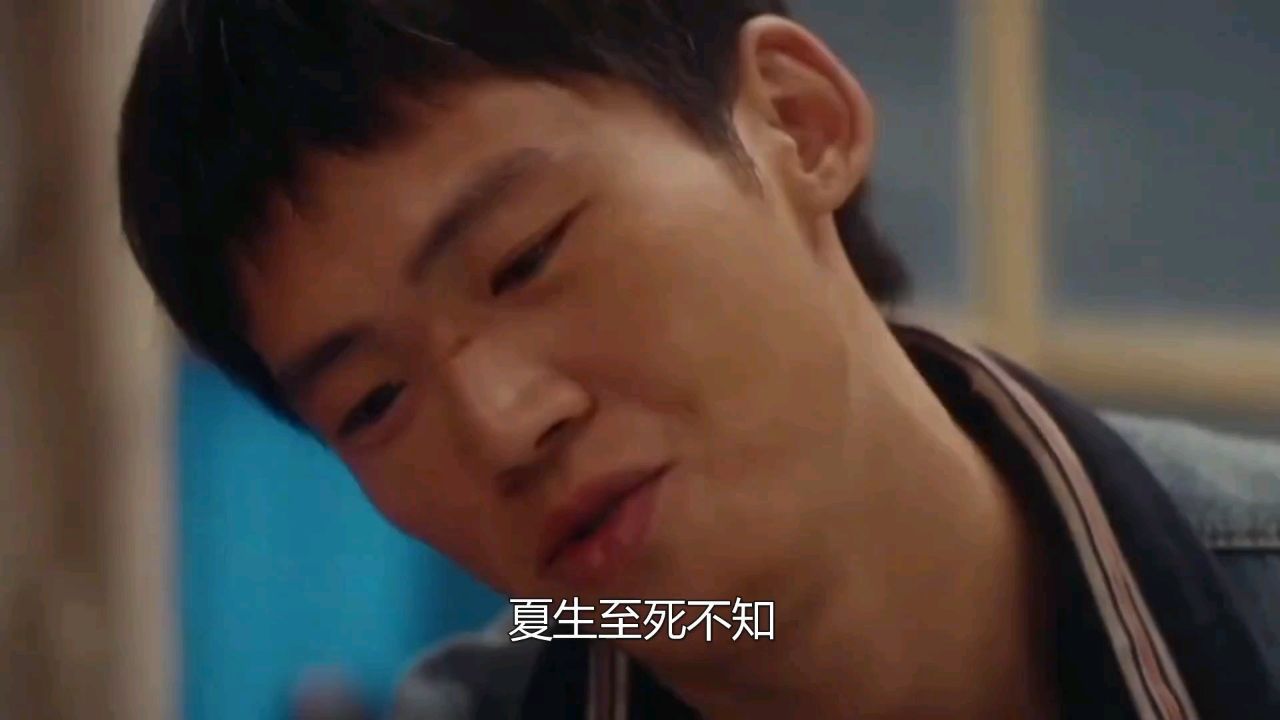 棋士:夏生至死不知,送给炎炎的保命符竟是他的催命符,夏雨最惨_高清1080P在线观看平台_腾讯视频