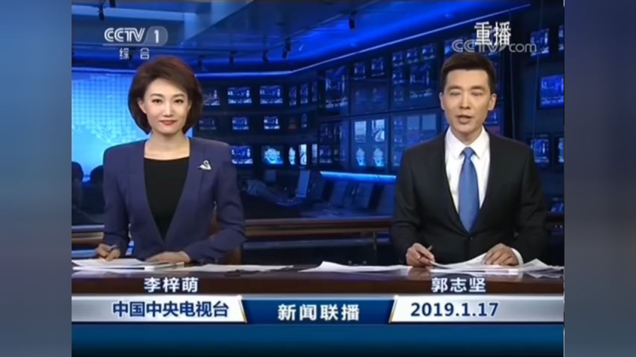 2021年6月17号中央新闻联播(2021年6月17日中央新闻联播回放)