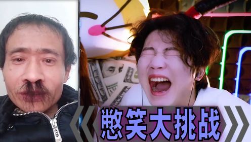 憋笑大挑战:大叔的迷之自信,很抱歉我忍不住笑了!_高清1080P在线观看平台_腾讯视频