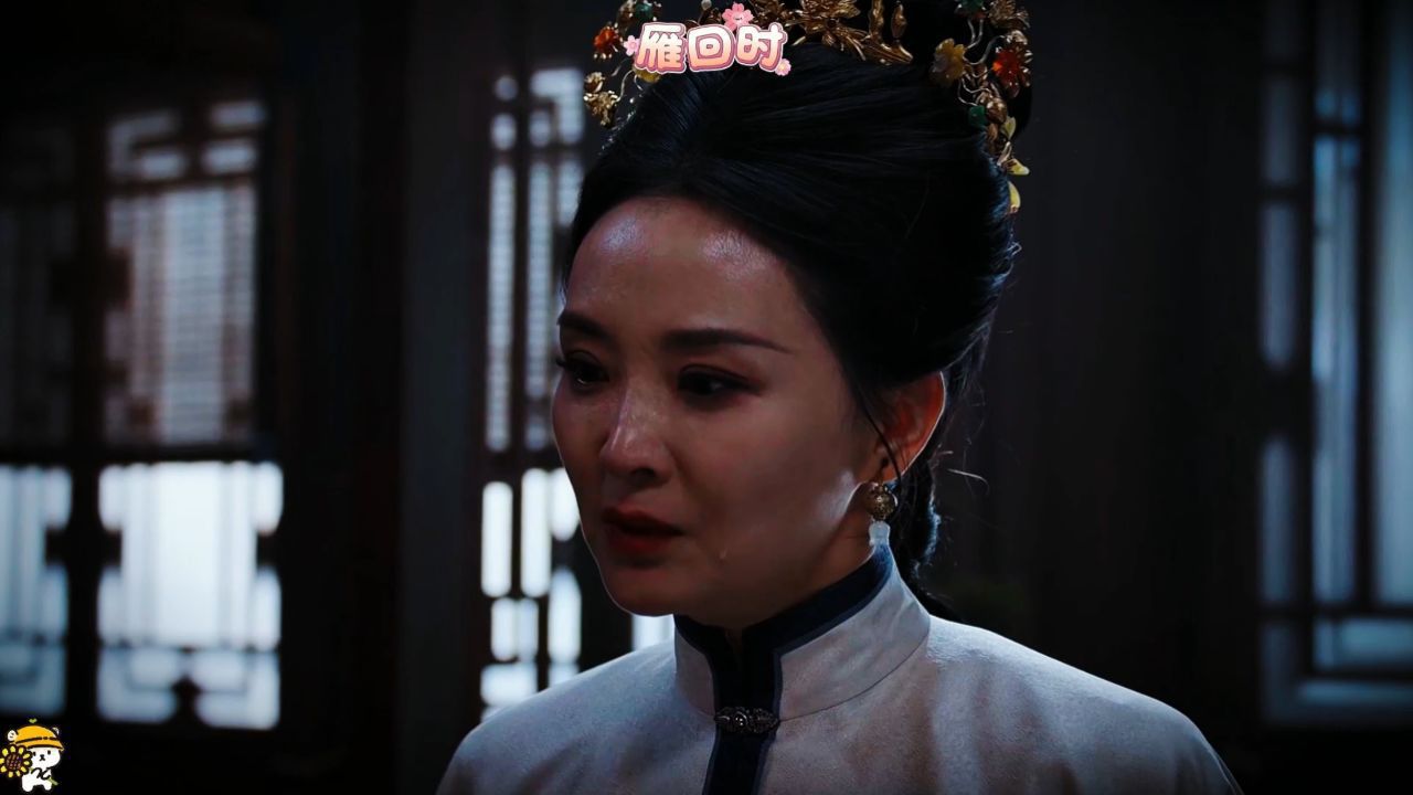 雁回时、周如音4_高清1080P在线观看平台_腾讯视频
