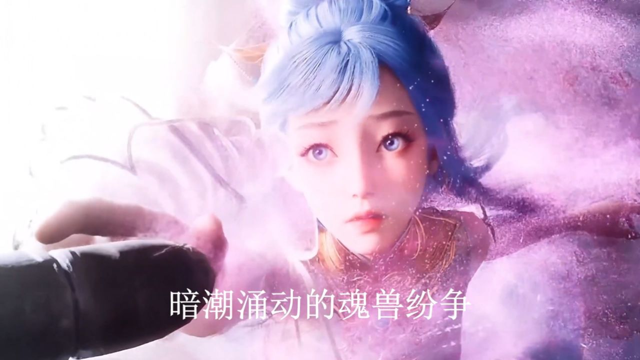 绝世唐门：乾坤问情谷霍雨浩遇险，冰帝雪帝为什么不现身相助？_高清1080P在线观看平台_腾讯视频