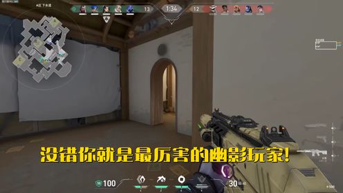 舒先生的欧门25:没错你就是最厉害的幽影玩家!_高清1080P在线观看平台_腾讯视频