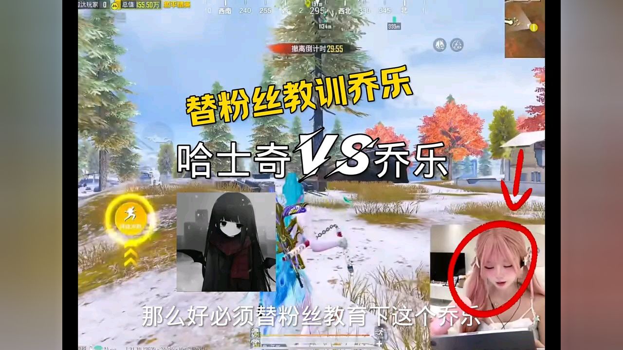 和粉丝一起拿捏乔乐!_高清1080P在线观看平台_腾讯视频